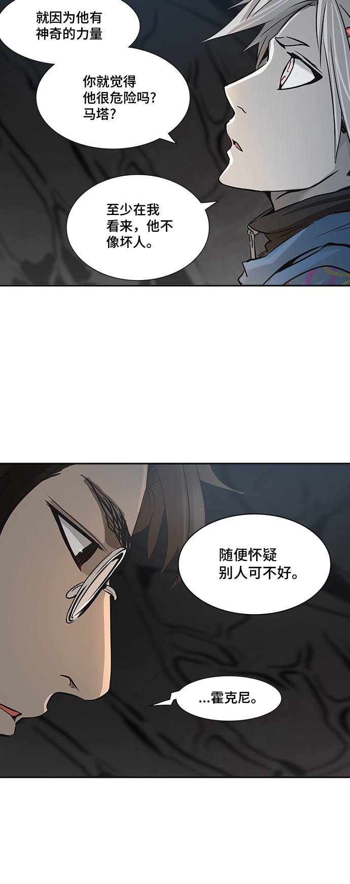 第318话15