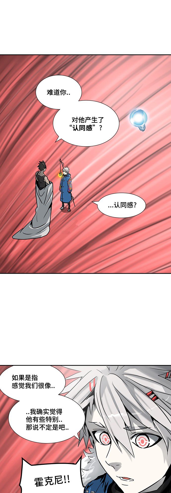 第318话16