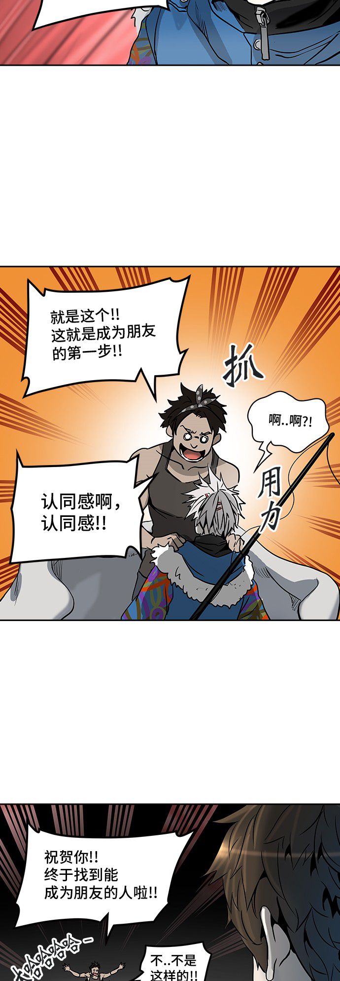第318话17