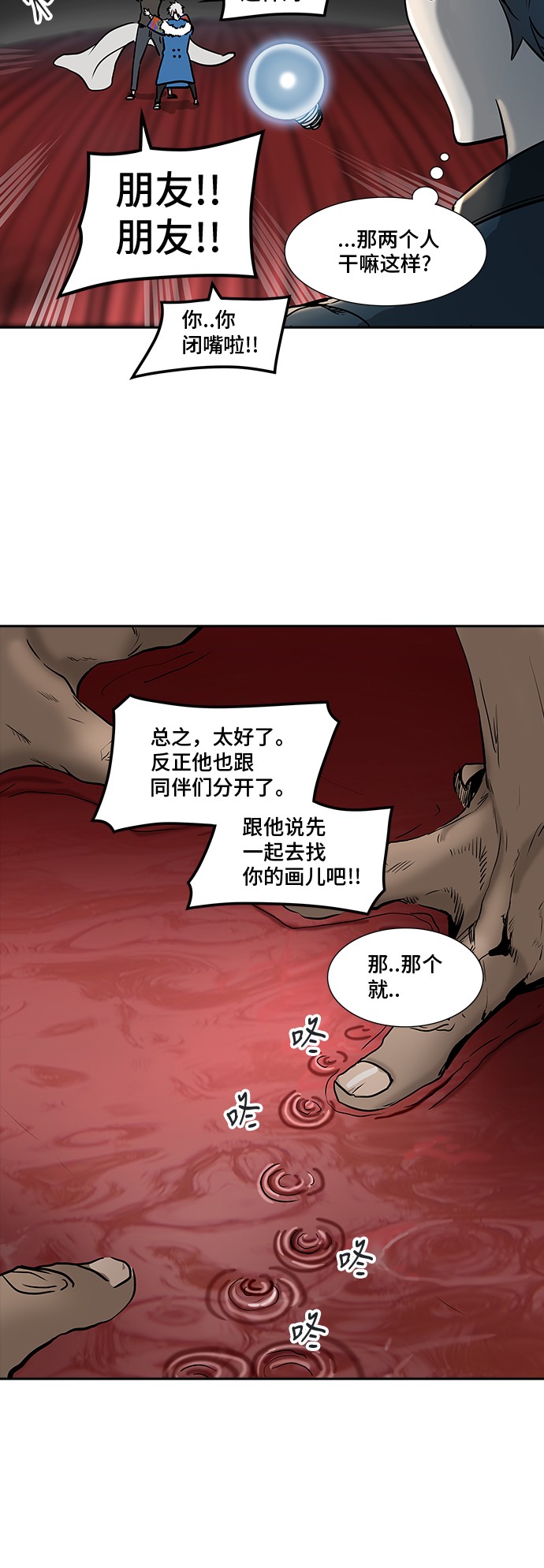 第318话18
