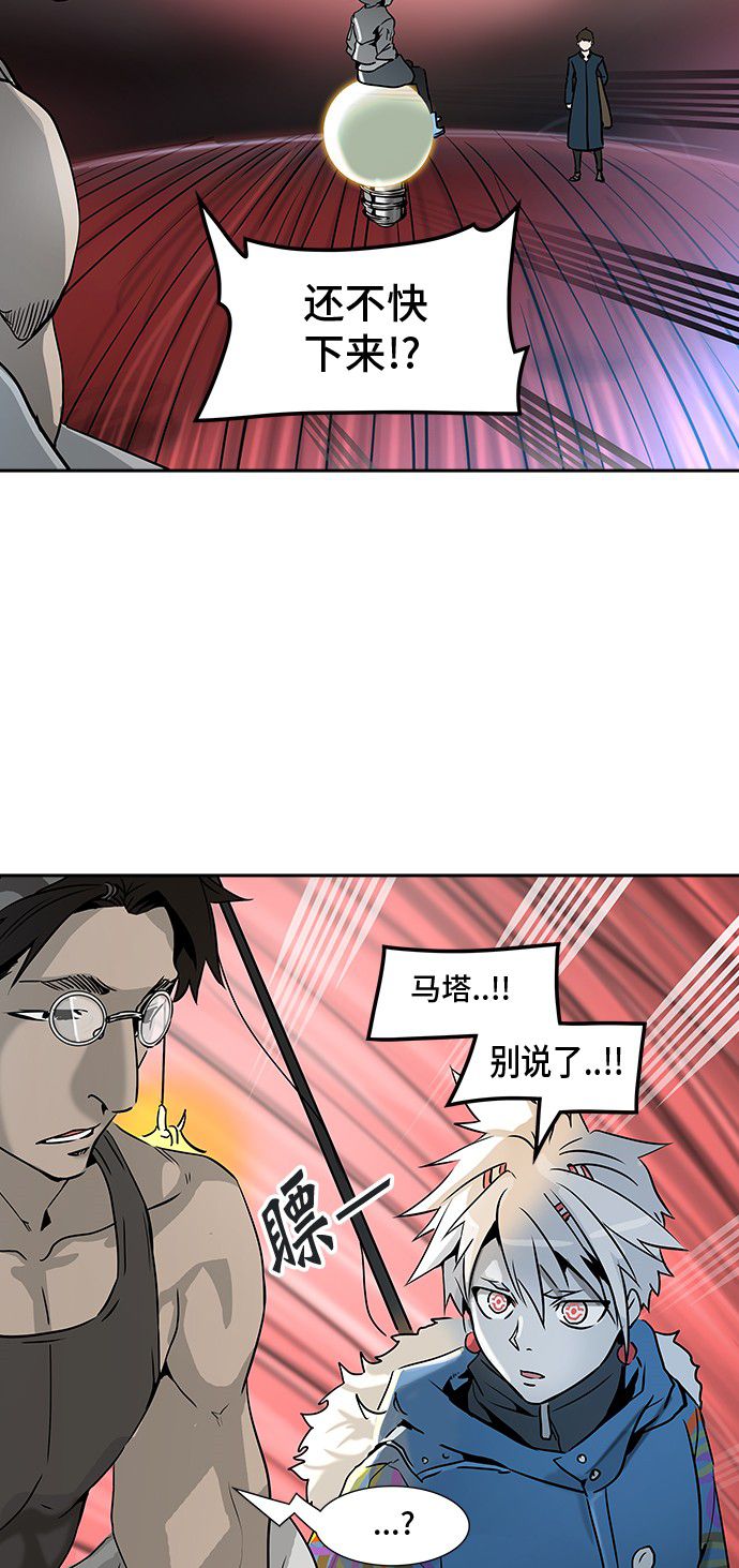 第318话24