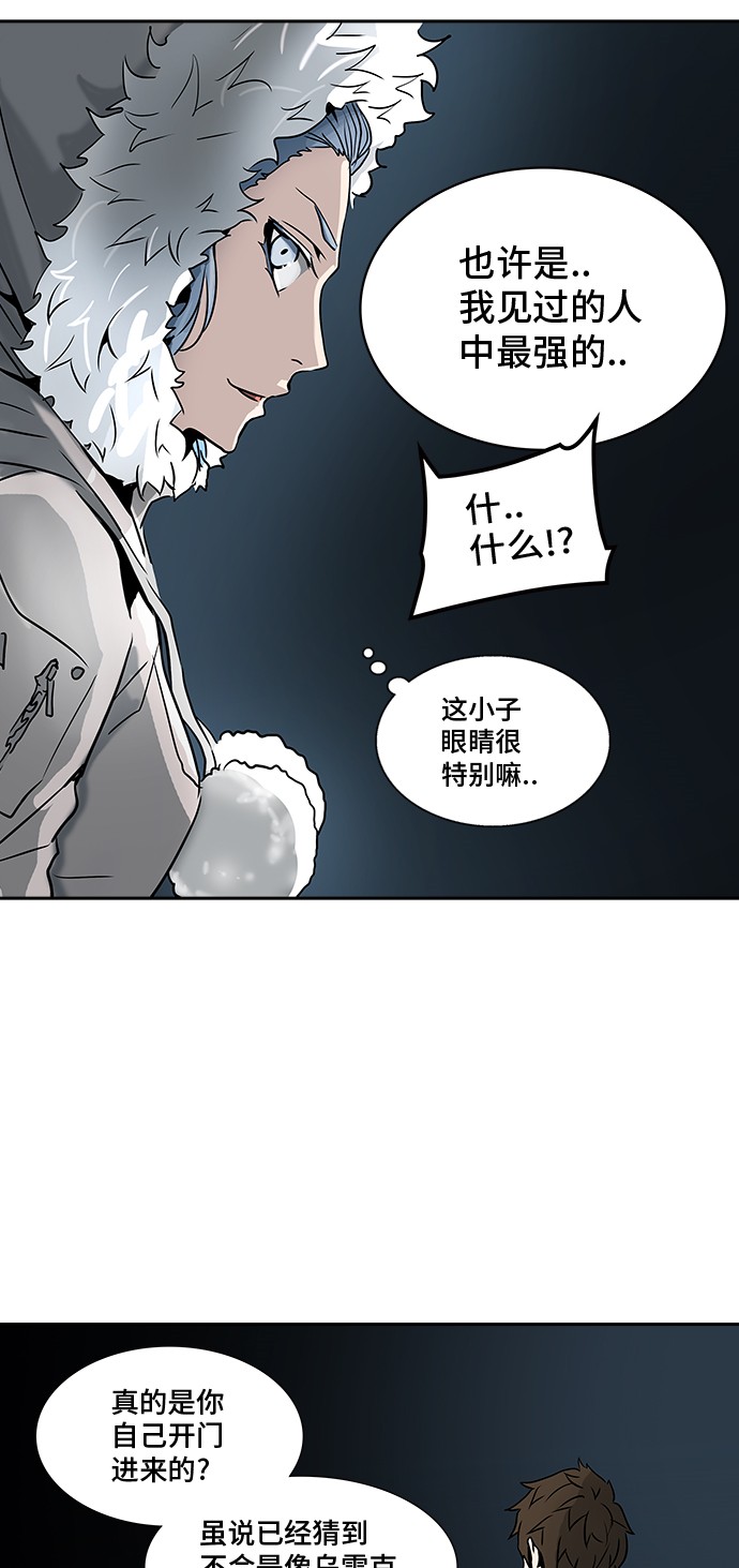 第318话26