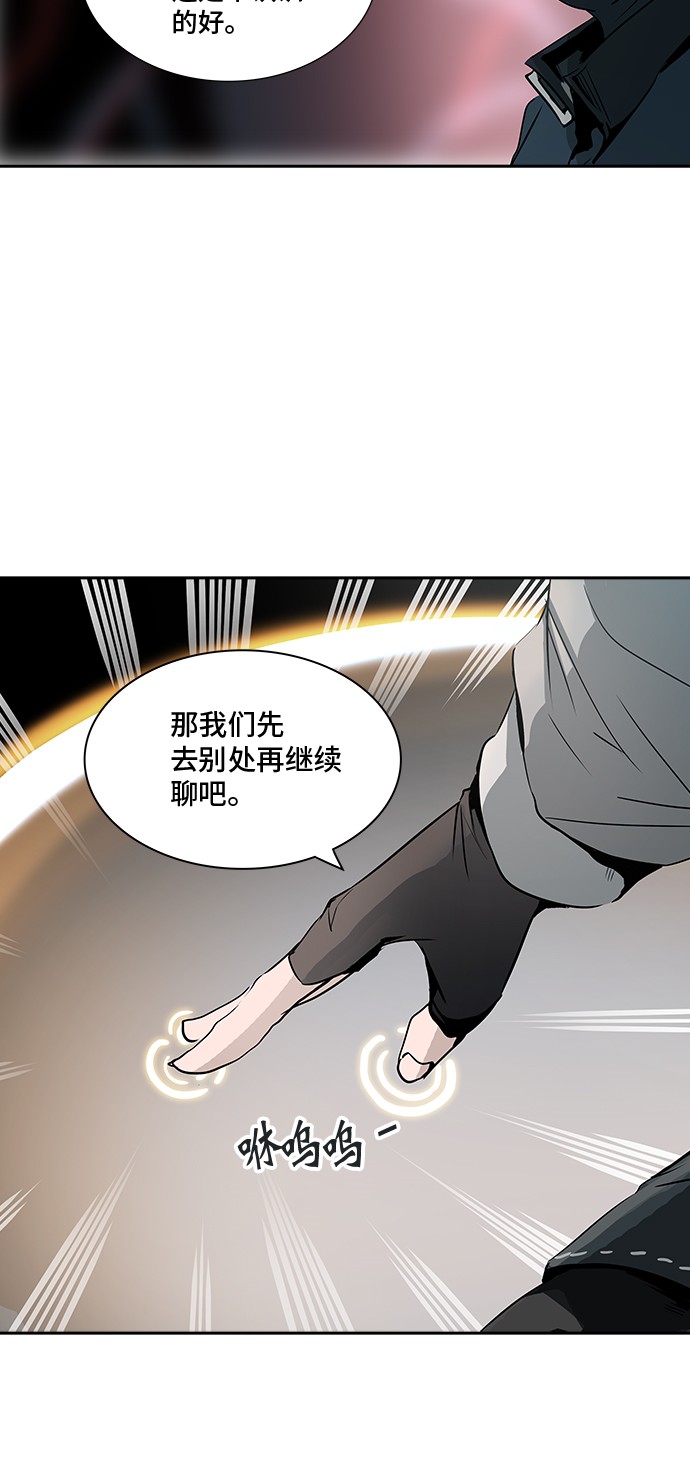 第318话28