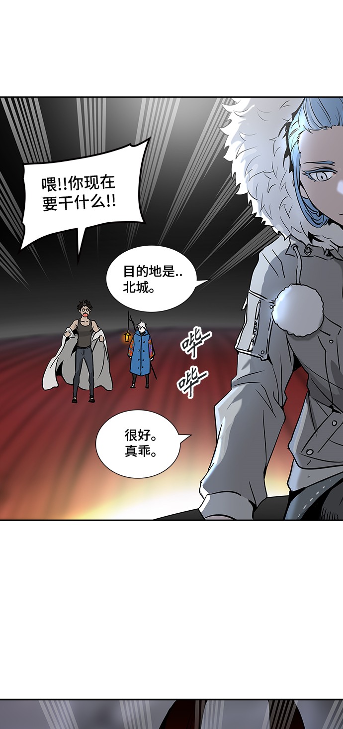 第318话29