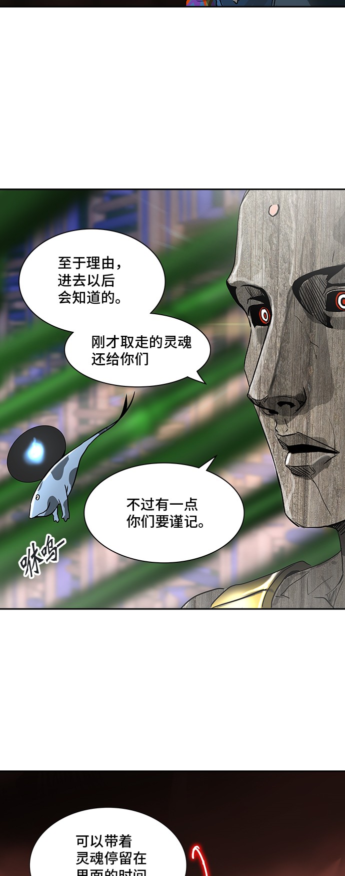 第318话3