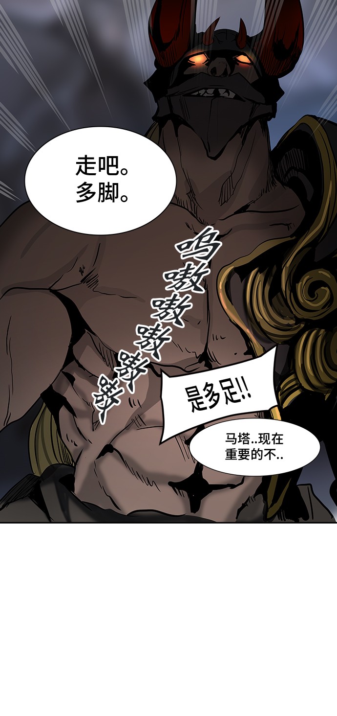 第318话30