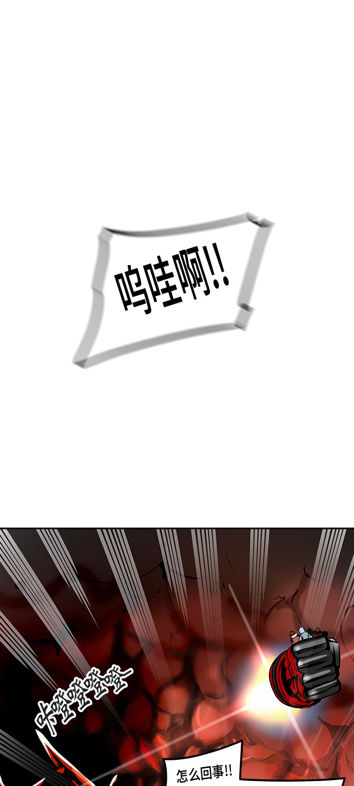 第318话31