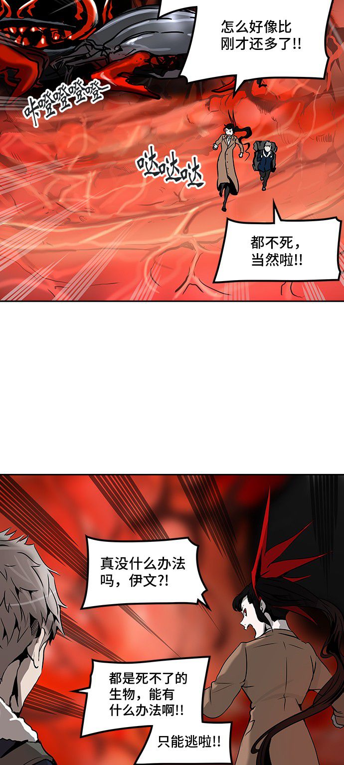 第318话32