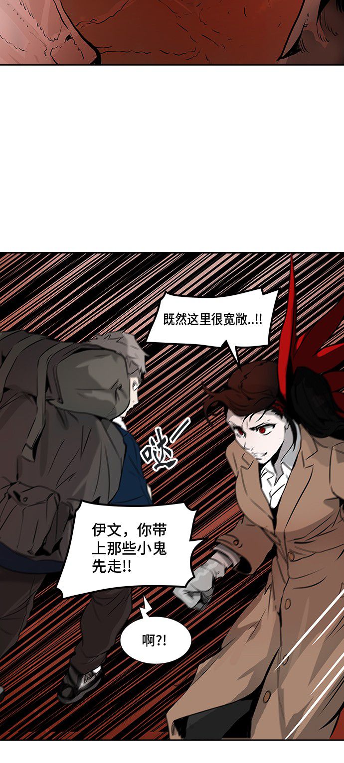 第318话34