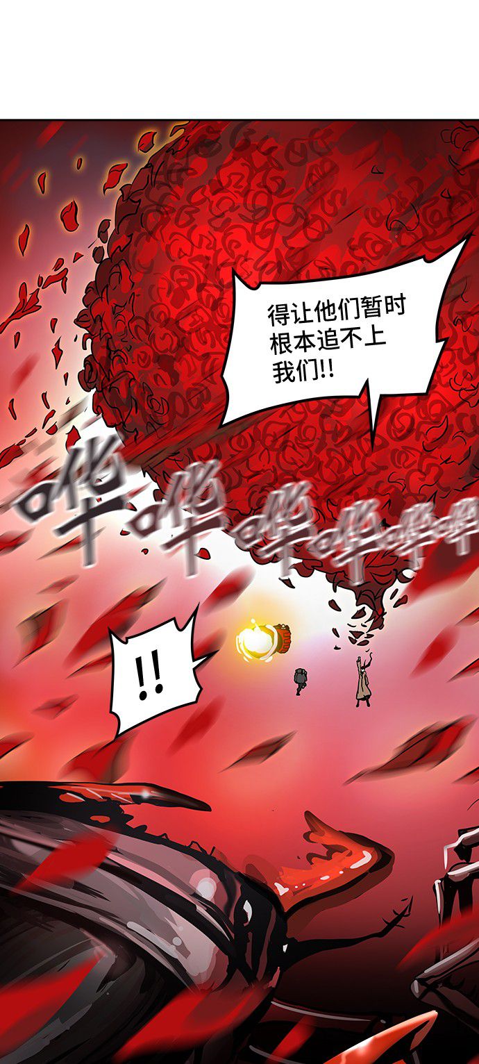 第318话36