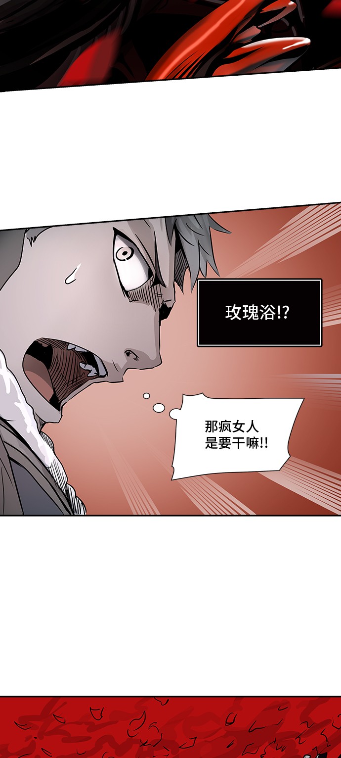 第318话37