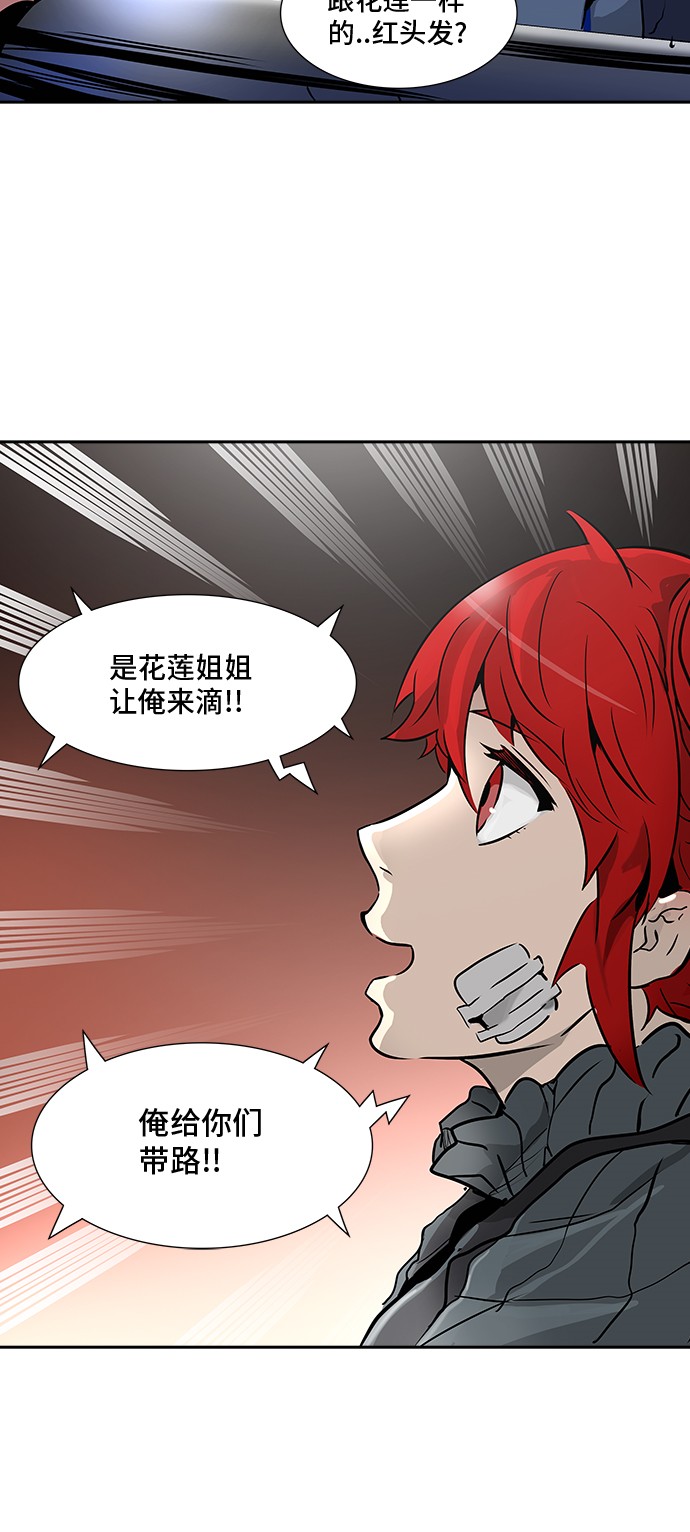 第318话40