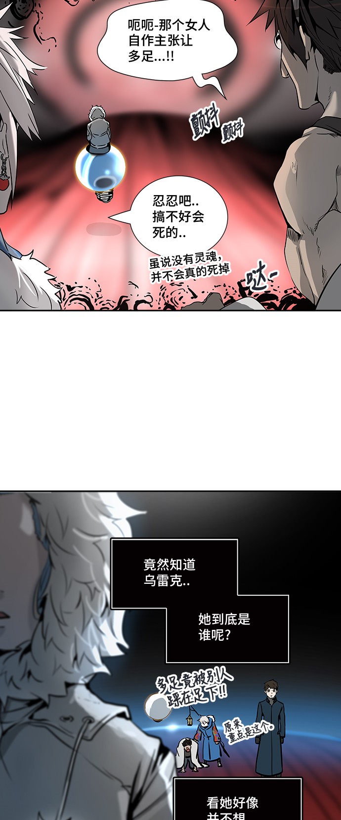 第318话42