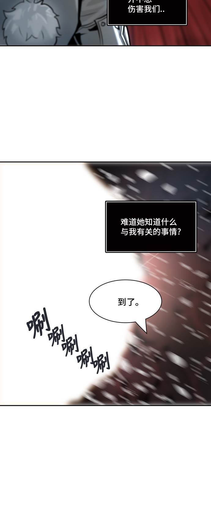 第318话43
