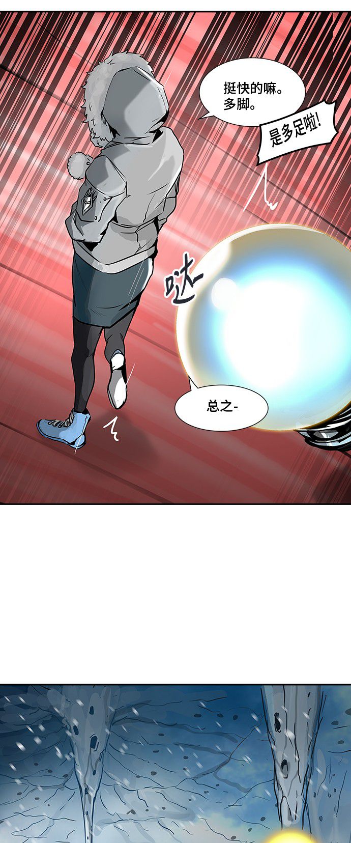 第318话44