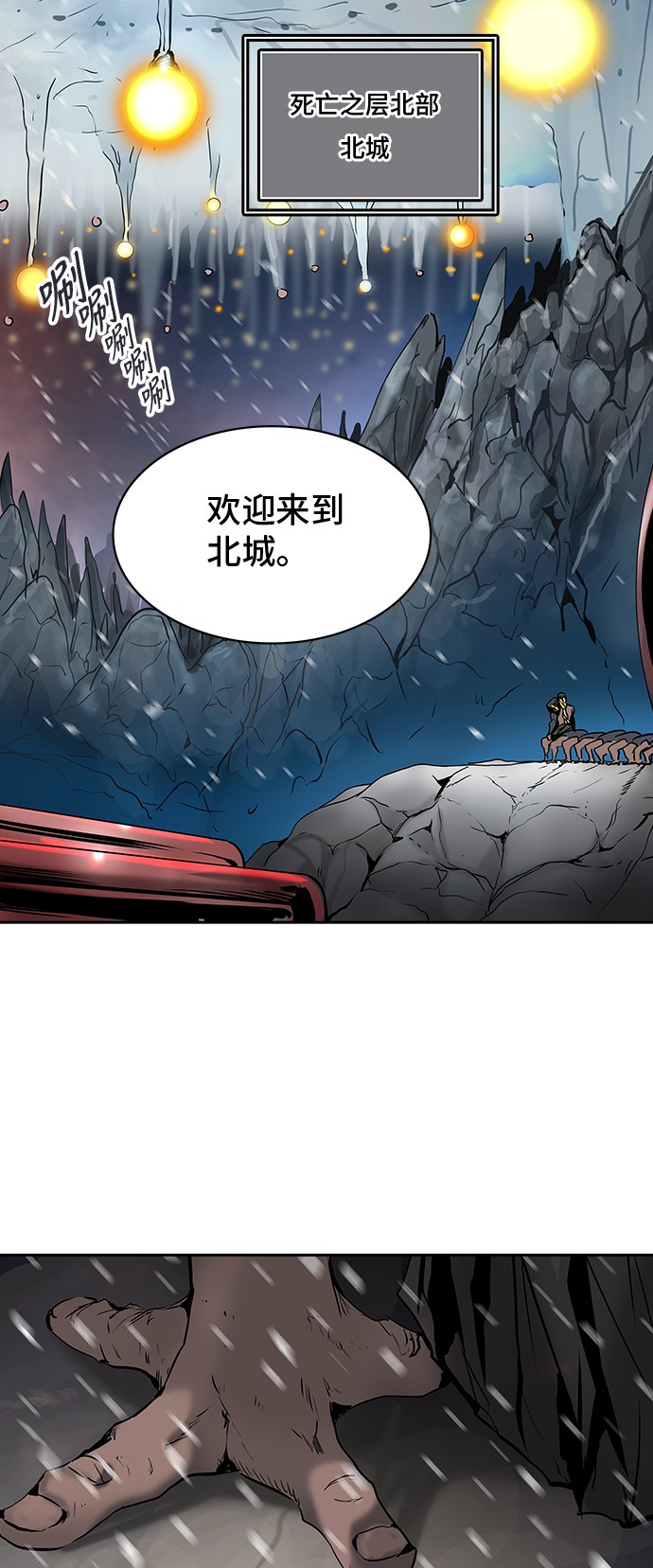 第318话45