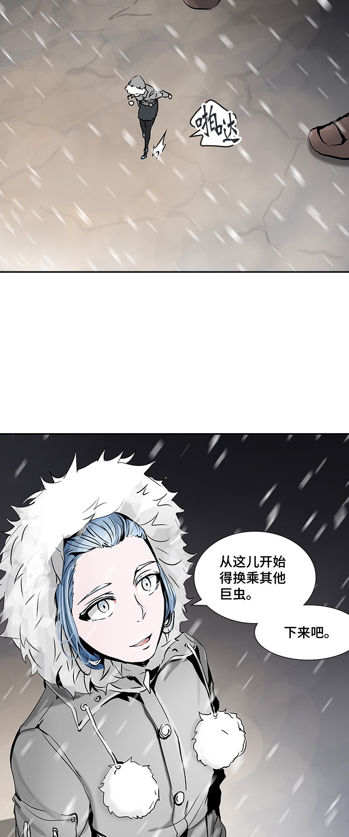 第318话46