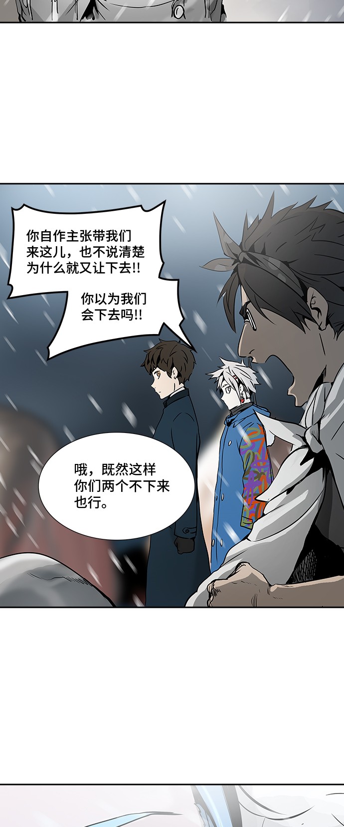 第318话47