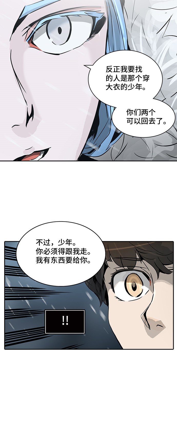 第318话48