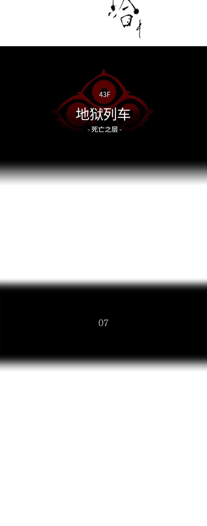 第318话5