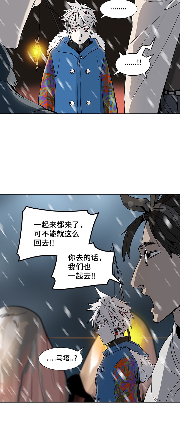 第318话50