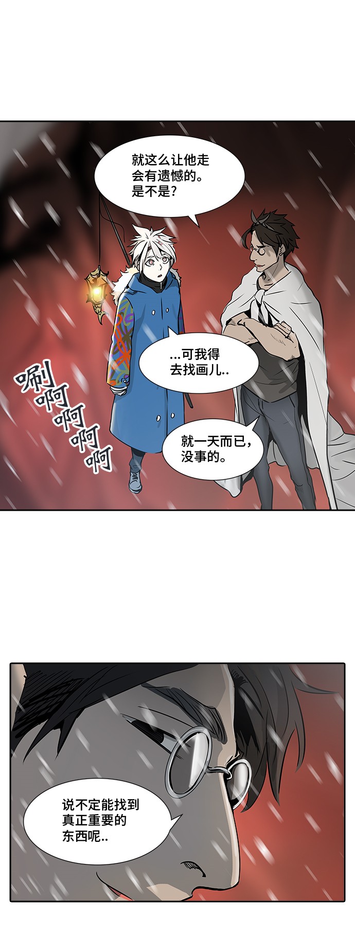 第318话51