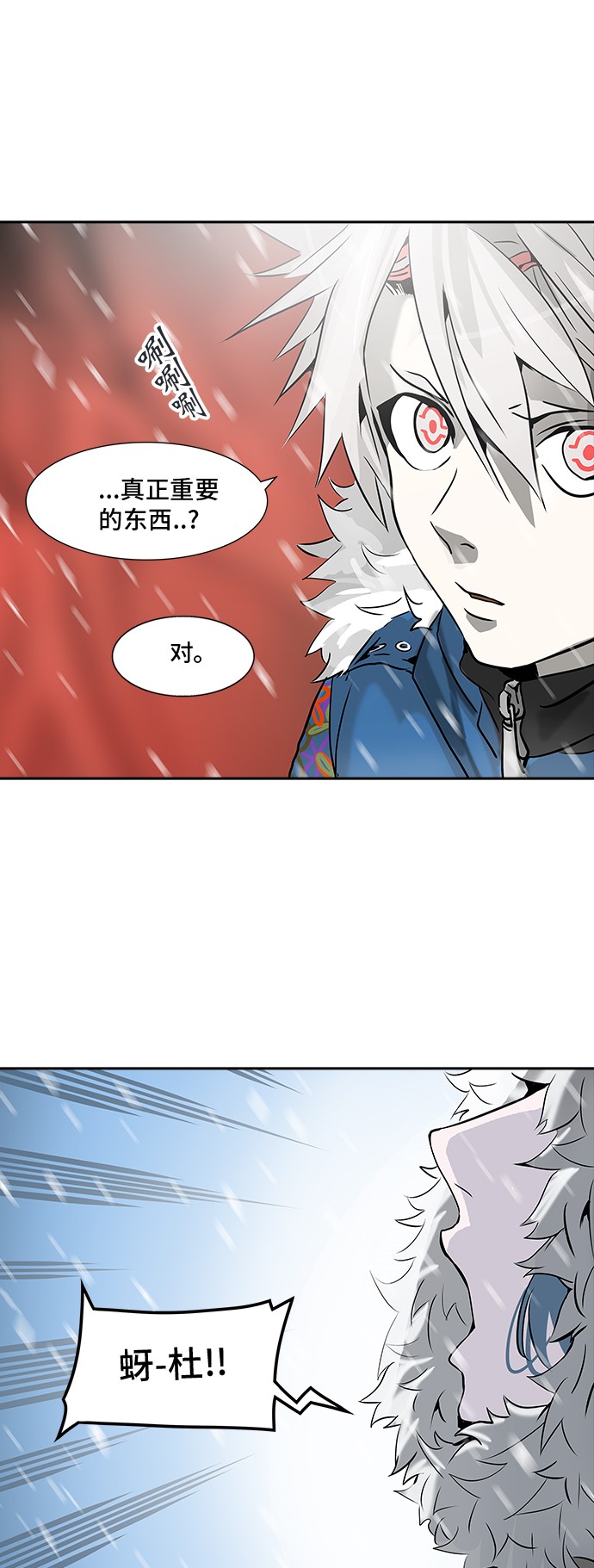 第318话52
