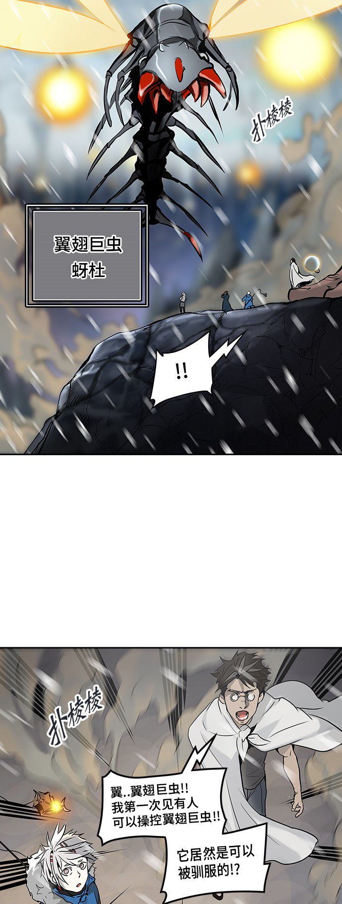 第318话54
