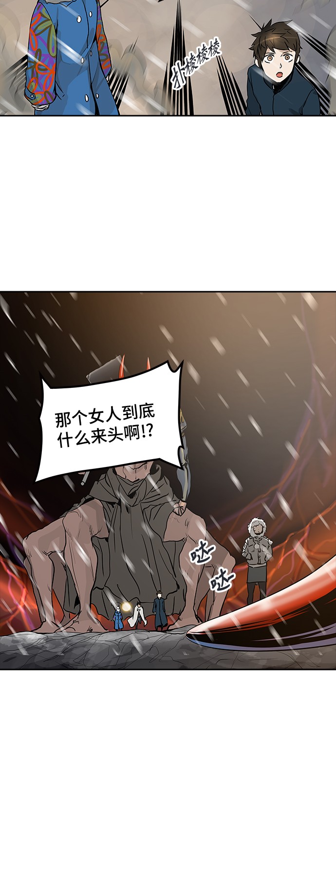 第318话55