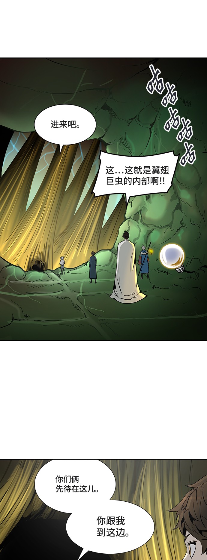 第318话56