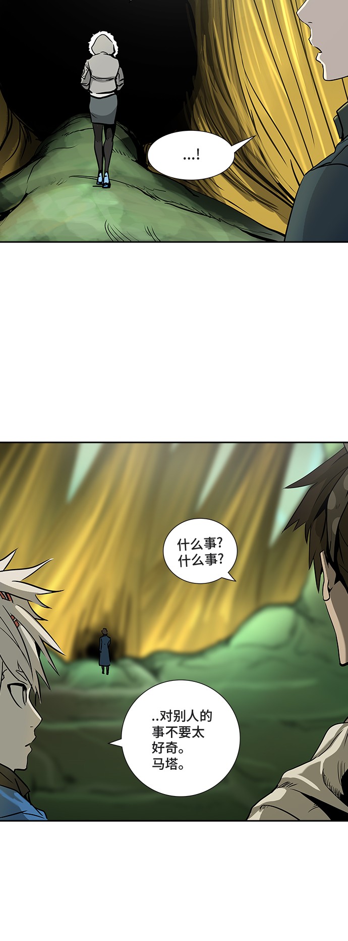 第318话57