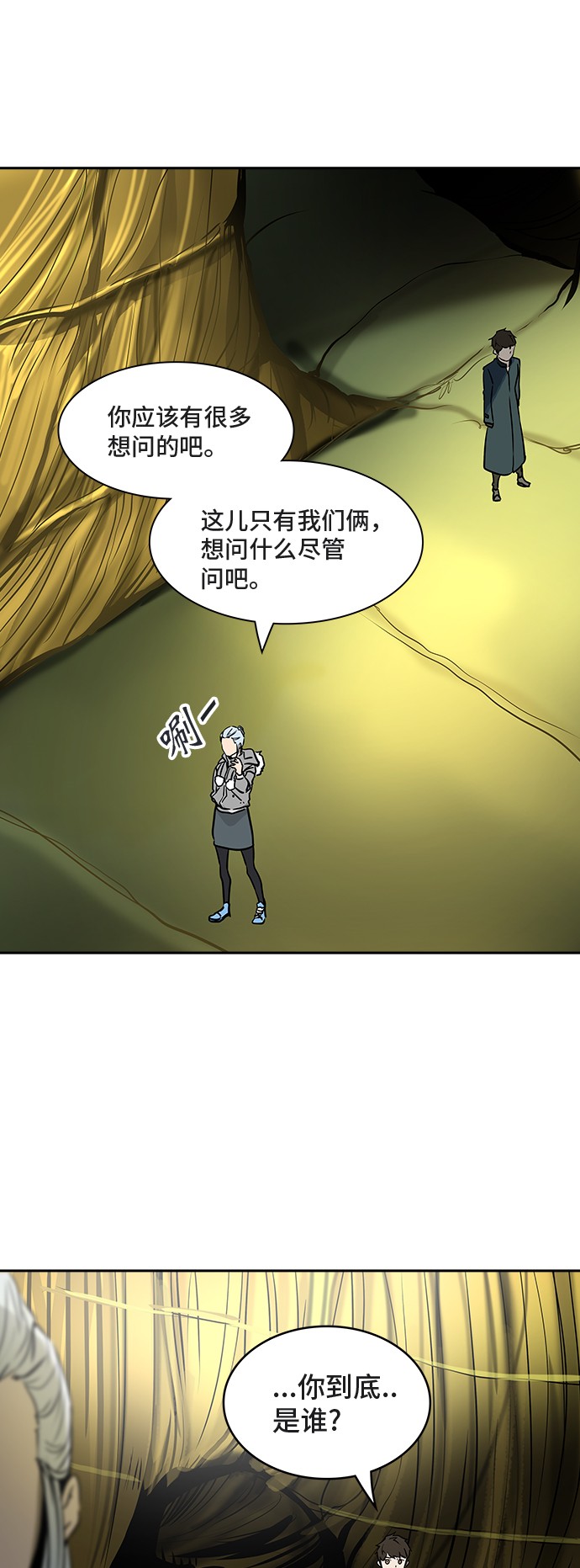 第318话58
