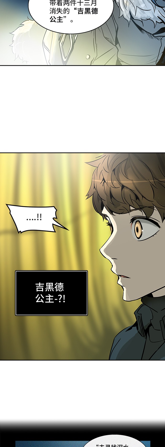 第318话60