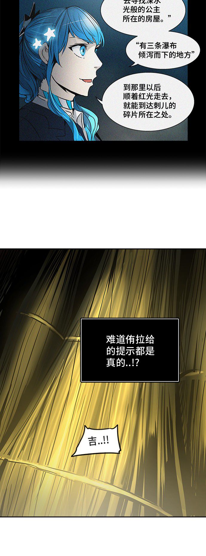 第318话61