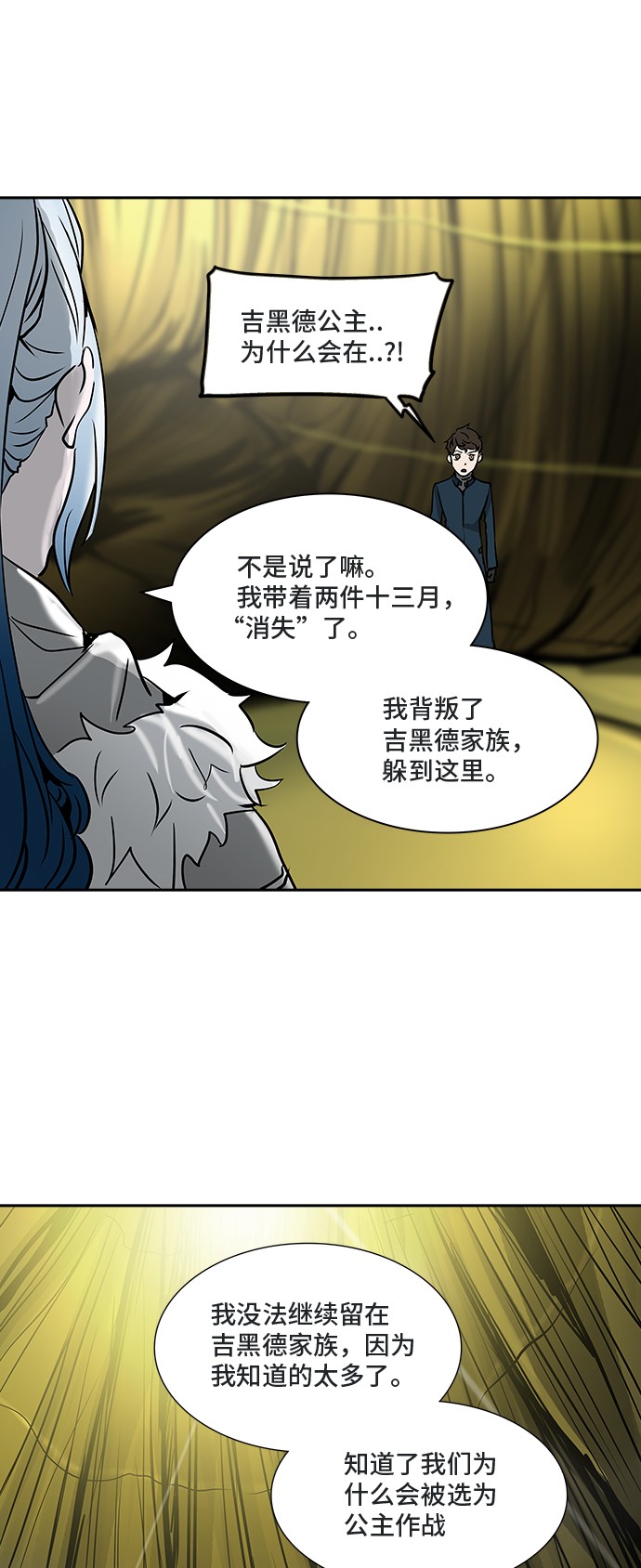 第318话62