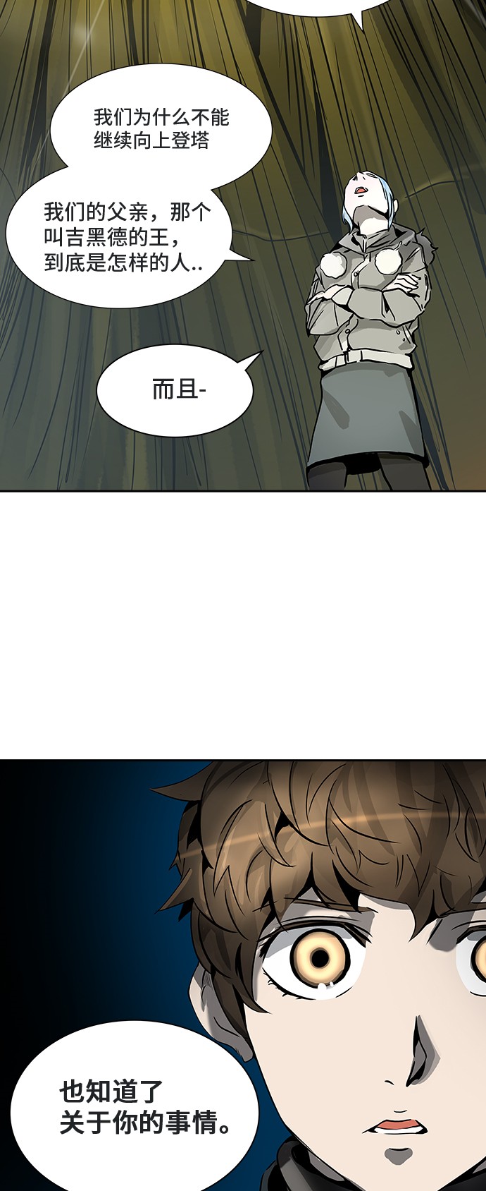 第318话63