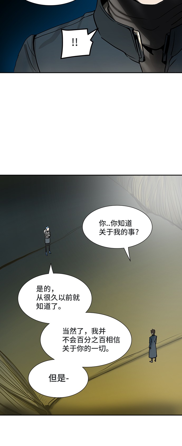 第318话64
