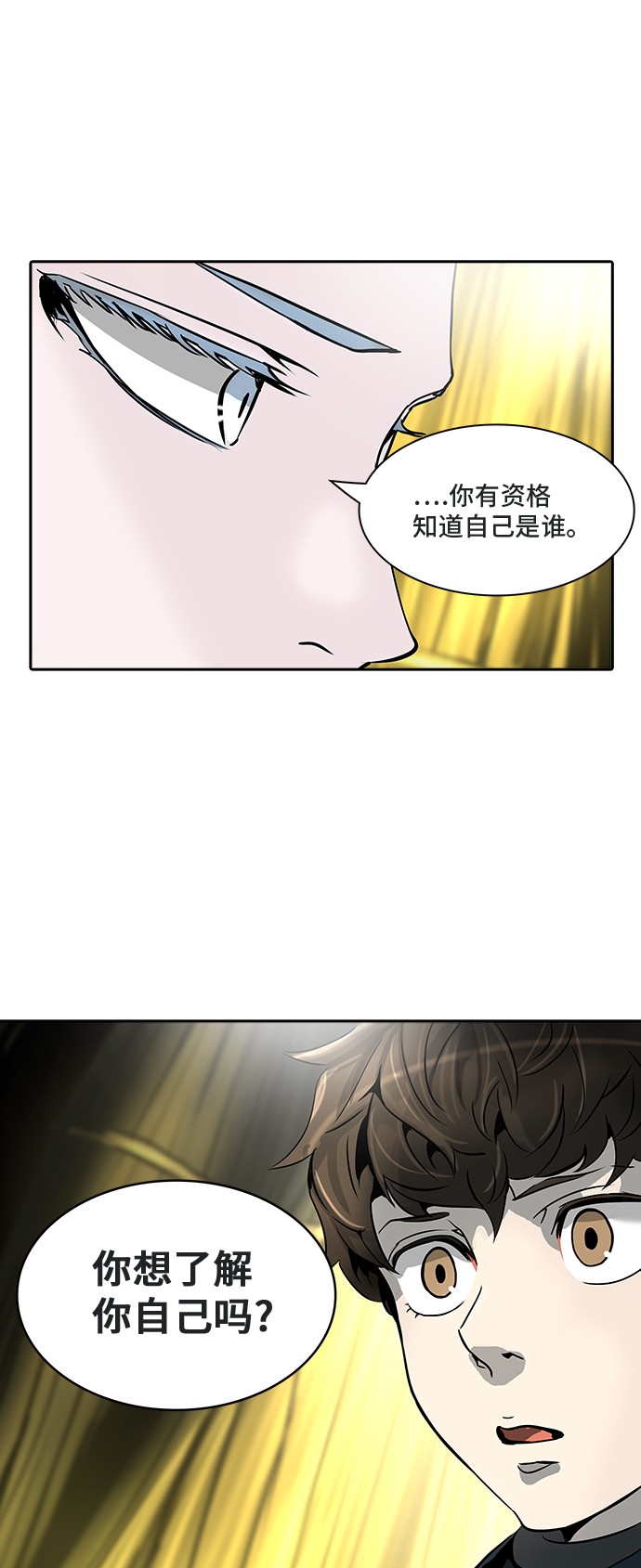 第318话65