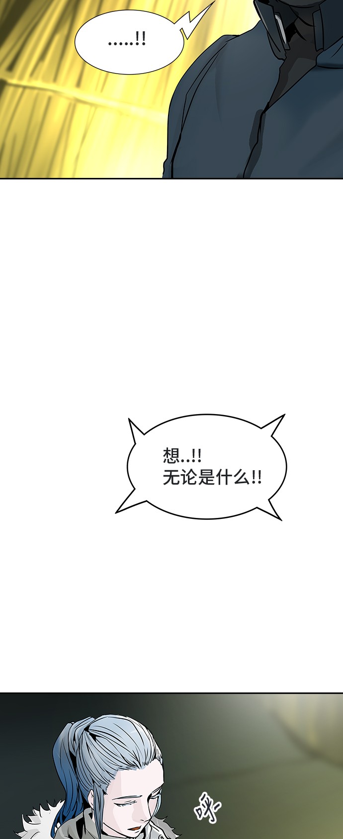 第318话66