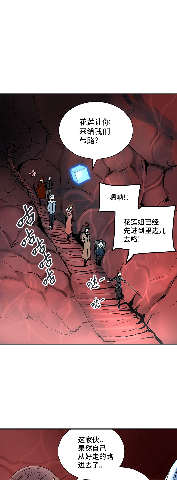 第318话68