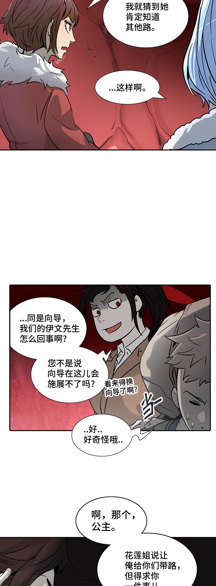 第318话69