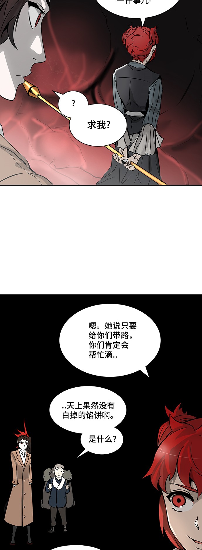 第318话70
