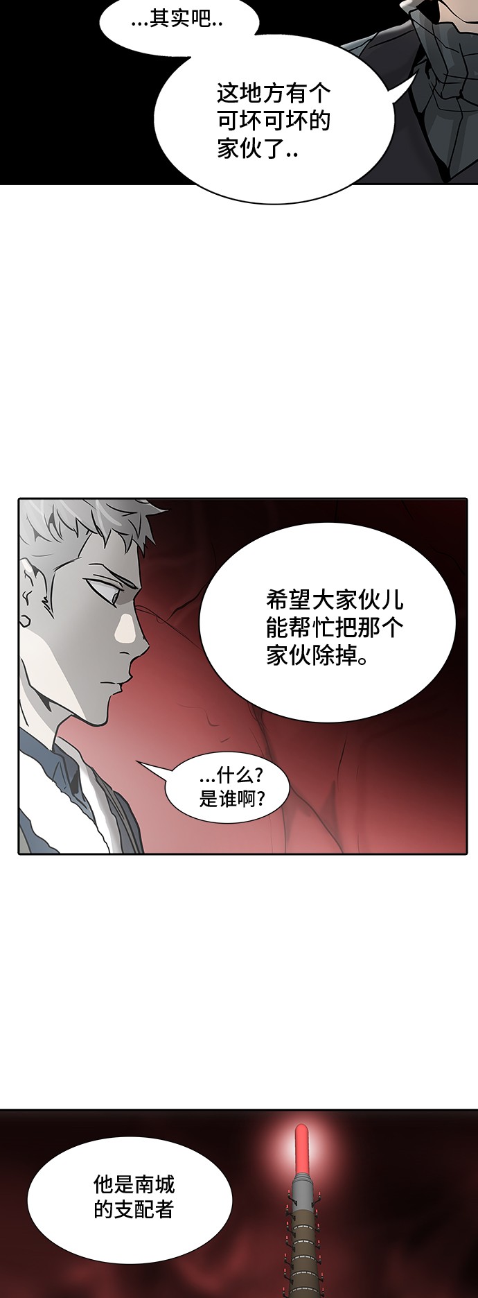 第318话71