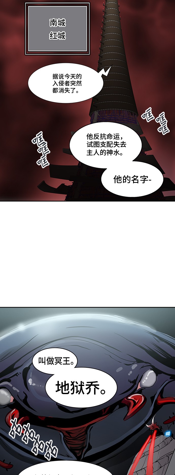 第318话72
