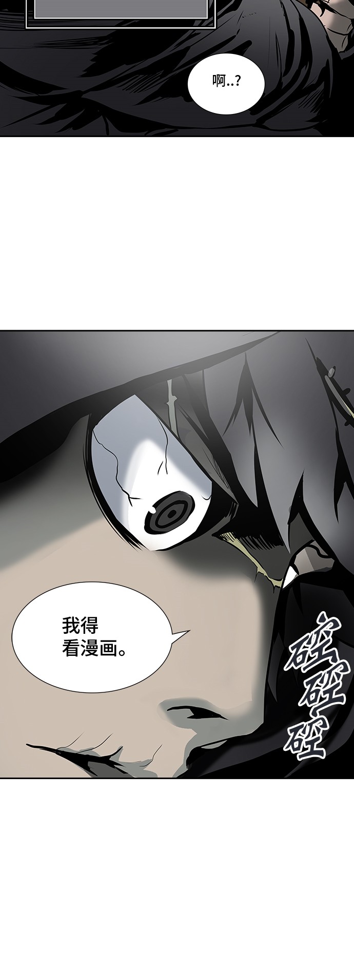 第318话74