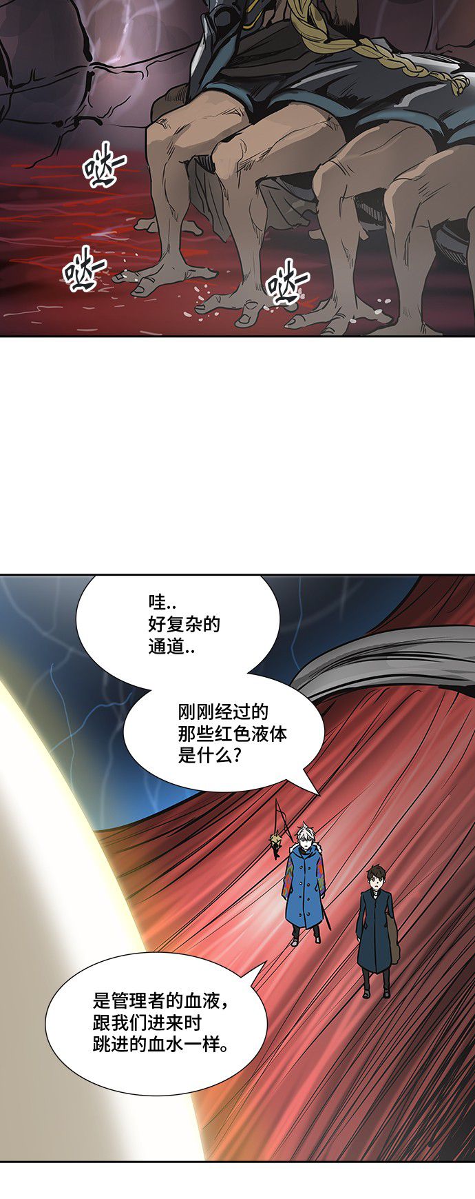 第318话9