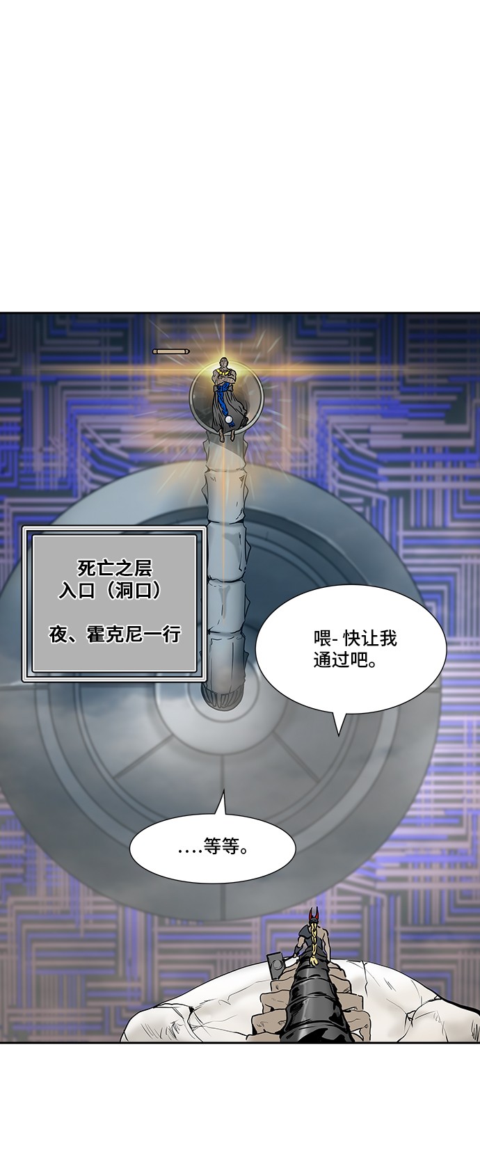 第317话10
