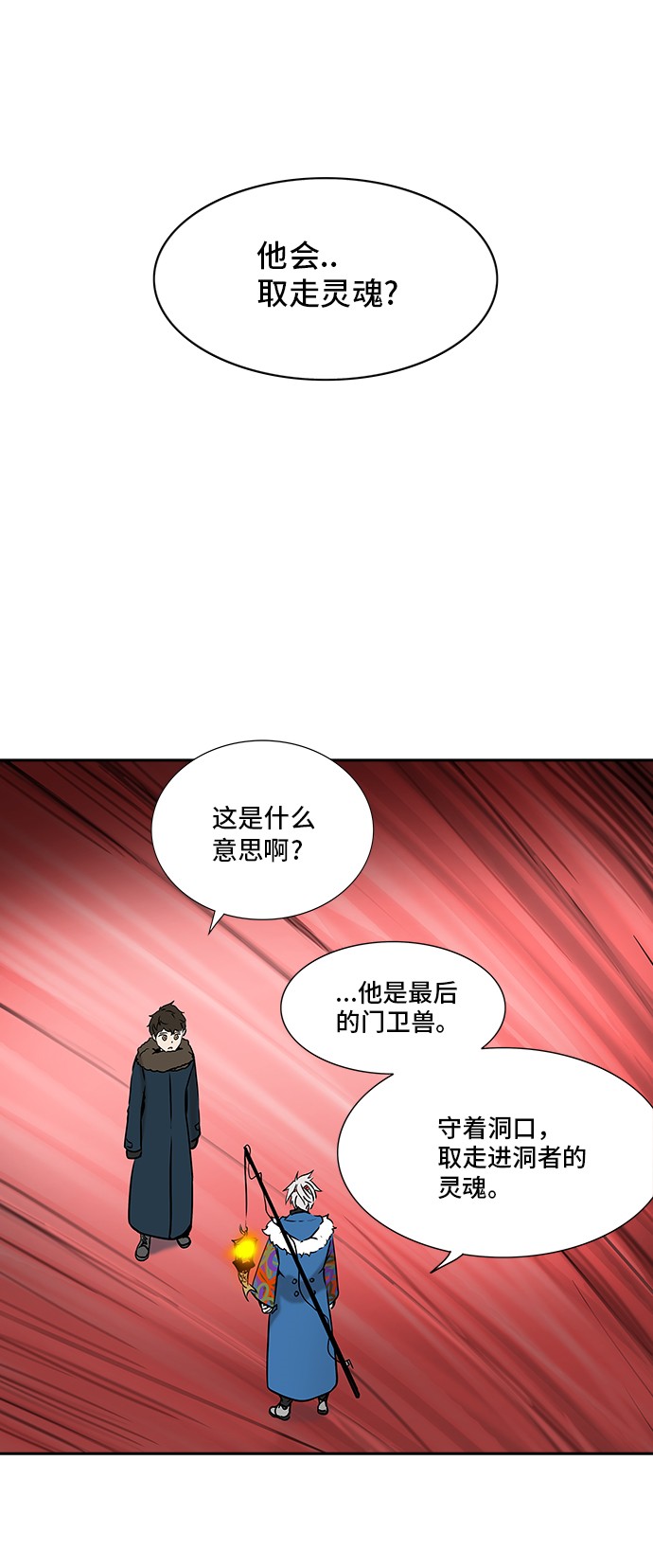 第317话11