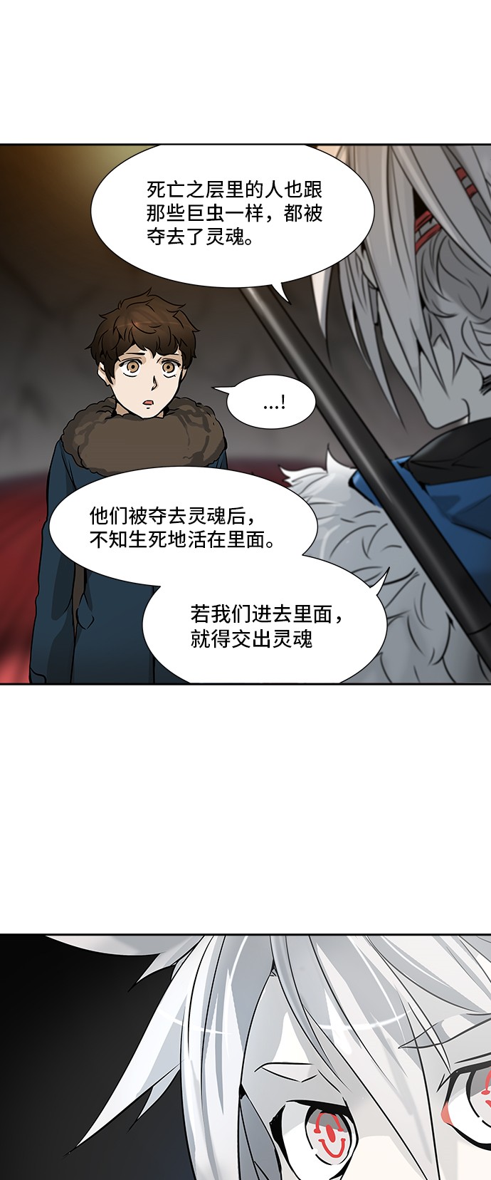 第317话13