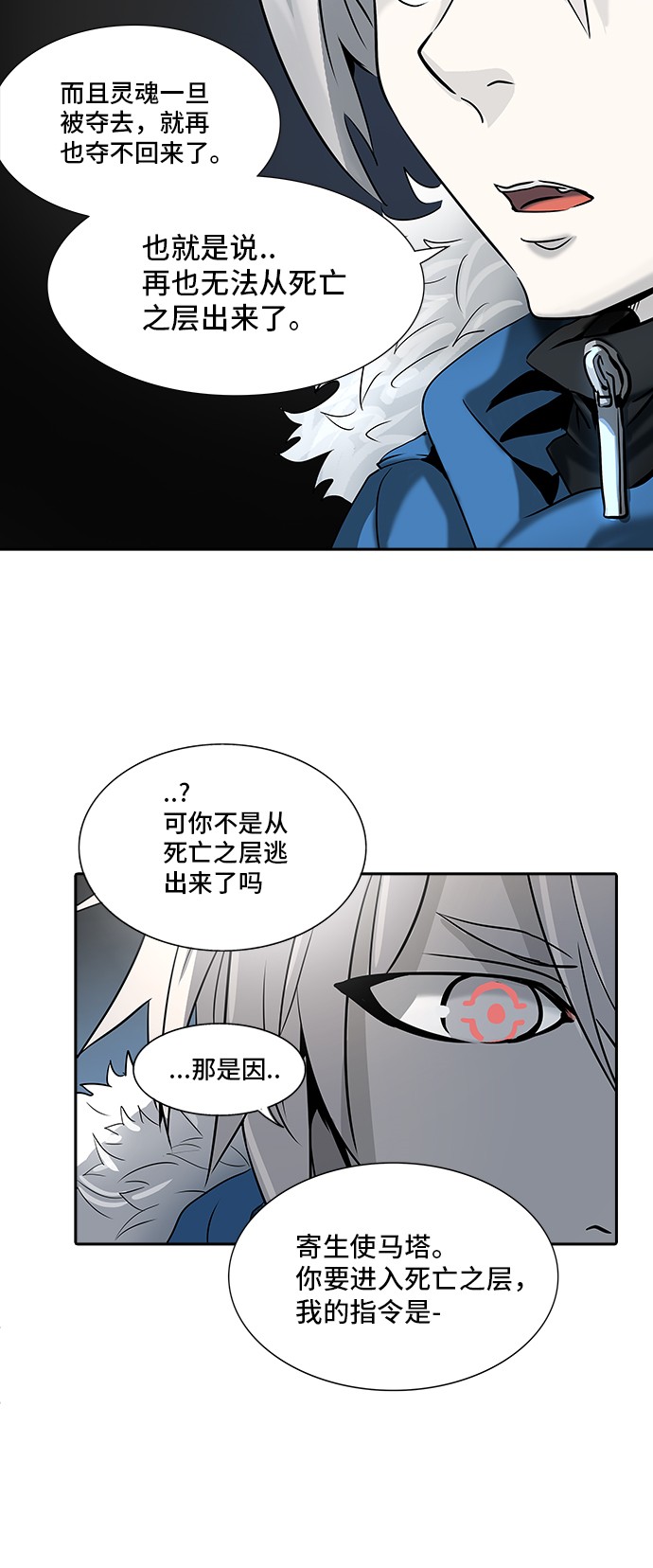 第317话14
